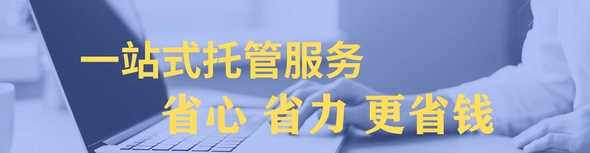 尖扎信息流运营