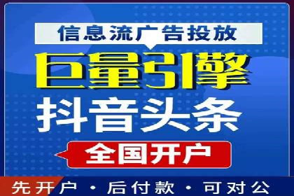 快手平台信息流广告的创意展示与效果评估