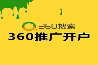 案例分析：如何与竞价推广公司达成共赢