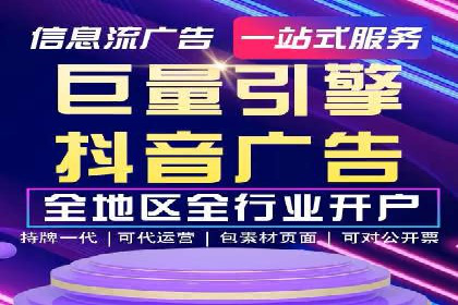 百度竞价广告的收费透明度与效果评估案例